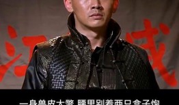 风水先生在线观看免费,在线免费观看风水先生智慧分享