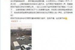 陈冰冰秦峰爆料后续视频