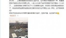 陈冰冰秦峰爆料后续视频