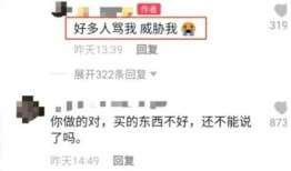 爆料网红遭威胁视频大全,揭秘网络暴力背后的黑暗面