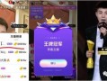 杨永杰直播爆料视频大全,揭秘视频大全背后的精彩瞬间
