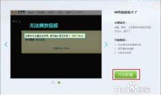 外网选举爆料怎么办啊视频,视频内容深度解析