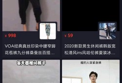 抖音事件最新爆料视频,揭秘背后惊人真相！