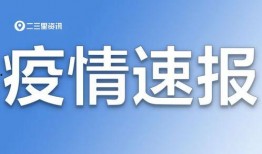 今日关注媒体爆料平台,今日关注爆料平台最新动态