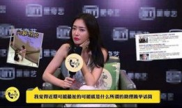 李嘉琪助理爆料了吗视频