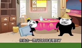 装修爆料段子搞笑视频,搞笑视频里的装修那些事儿