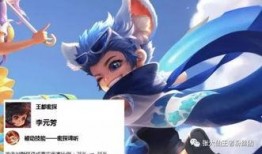 王者爆料大乔削弱视频