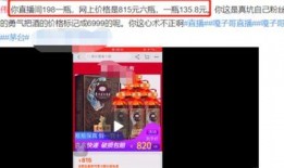 爆料网红遭威胁视频大全,揭秘网络暴力背后的黑暗面
