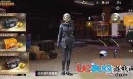 太空杀新皮肤爆料视频