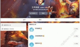 最新技能爆料大全视频,全方位解析热门游戏技能革新