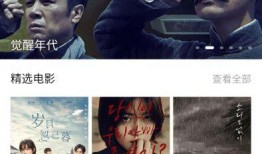 九红半夜爆料视频大全集