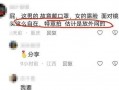 吃瓜女网红视频下载网站,轻松获取热门内容！