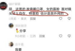 吃瓜女网红视频下载网站,轻松获取热门内容！