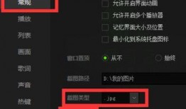 优化进度爆料怎么做的视频,优化进度爆料背后的制作技巧