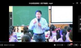 大连语文老师爆料视频,揭秘教育行业背后真相