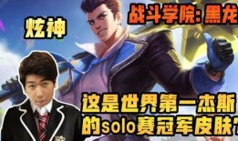 杰斯爆料完整视频大全,揭秘幕后真相与精彩瞬间