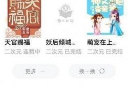 吃瓜打赌后续小说免费阅读