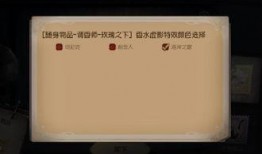 调香师金挂最新爆料