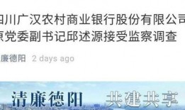 最新爆料违法放贷被查,最新曝光，违法放贷行为被监管部门严厉打击