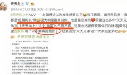 娱乐圈的爆料情况如何查,幕后真相大起底