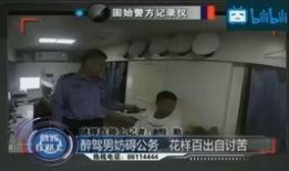 西湖执法学生爆料视频,现场直击执法过程