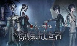第五人格最新爆料内容,神秘新角色揭晓，惊悚剧情再升级！