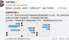 今日吃瓜热门爆料,娱乐圈惊天大瓜，揭秘明星背后惊人真相！