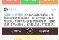 杭州路况爆料最新信息网,最新交通信息汇总