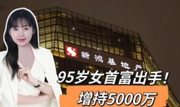 张兰爆料助力蔡磊直播视频,共襄盛举，传递正能量