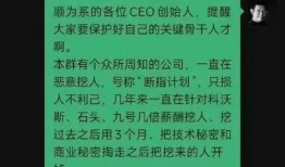 总裁爆料 商战视频,商战背后的惊心动魄