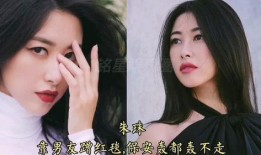娱乐吃瓜高级女艺人