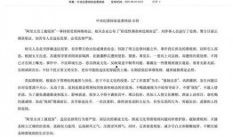 石家庄员工爆料事件最新,揭露企业内部惊人内幕