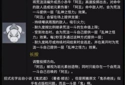 内鬼爆料后续事件视频完整版,揭秘事件真相与惊人内幕