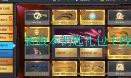迷你筑梦礼盒爆料视频大全,揭秘梦幻玩具背后的故事