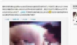 最新爆料曝光视频,最新爆料曝光视频震撼来袭！