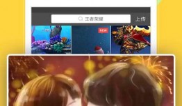 爆料小橙子爸爸视频下载,独家爆料背后的故事