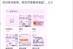 阅文最新爆料,揭秘行业内幕，独家解读行业动态