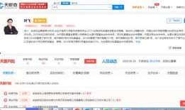 新闻爆料会查吗,揭秘事件真相与调查进展
