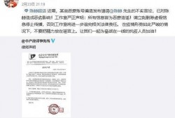 天涯爆料最新劲爆消息,最新劲爆消息震惊全国，揭秘背后惊人真相！