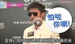 周迅最新爆料视频,娱乐圈幕后真相大曝光！