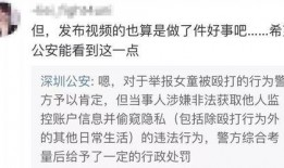 顾妍琦爆料视频大全,揭秘背后惊人真相