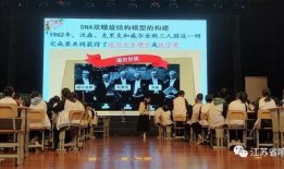 响水中学爆料事件视频,视频曝光惊人内幕