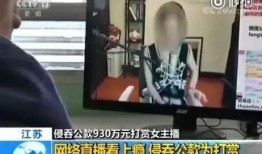 爆料斩虎女主播视频下载,视频下载背后的真相与争议