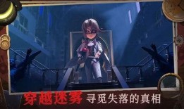 恐怖躲猫猫二最新爆料版,最新爆料版揭秘惊悚真相