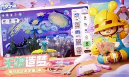 元梦之星最新爆料祈愿是真的吗,祈愿真相大起底