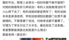 无锡教师爆料事件最新情况,真相逐步浮出水面，教育系统改革再引关注
