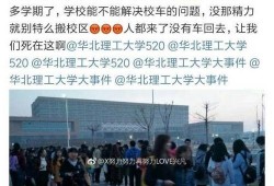 河北唐山网友爆料新闻,惊现神秘事件，真相令人震惊！