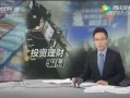 央视爆料诈骗视频大全最新,警惕这些新型骗局