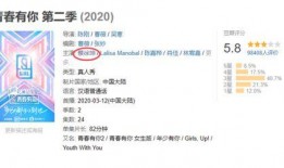 蔡徐坤爆料预告视频