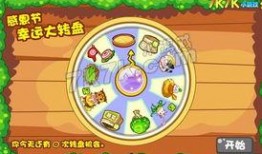 奥比岛最新小转盘爆料测评,新活动福利大揭秘！